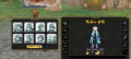 Thumbnail for version as of 03:33, 20 April 2025